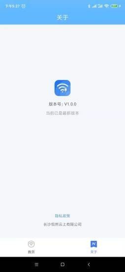 悦享WiFi1