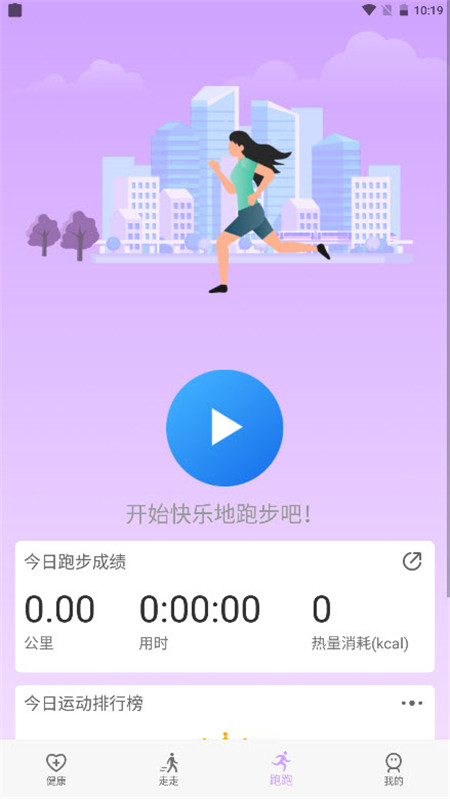 苗苗走路1