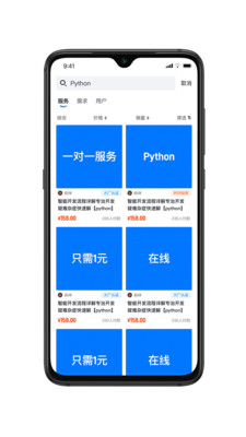 泡泡闲知2