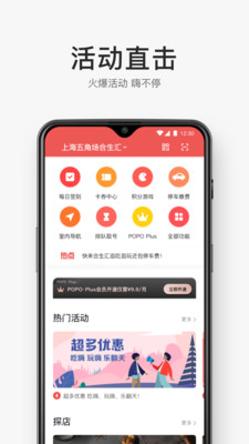 合生通0