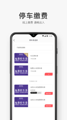 合生通2