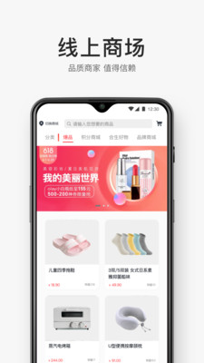 合生通3
