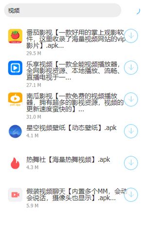 顾轩软件库合集2