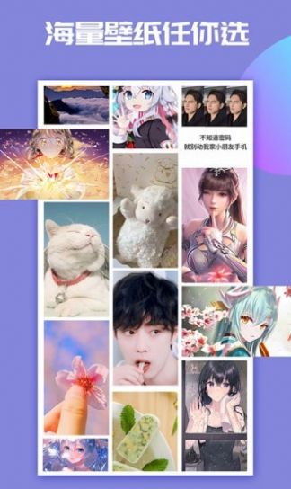 主题微x来电软件2