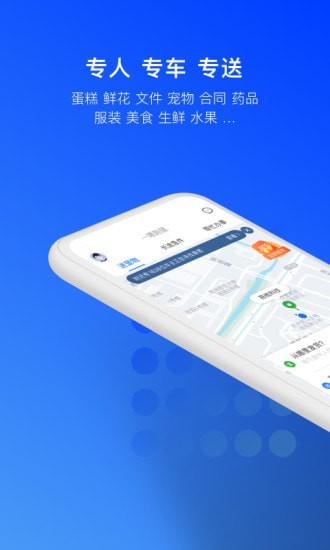 一喂急件0
