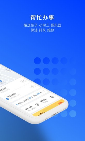 一喂急件1