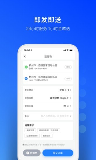 一喂急件2