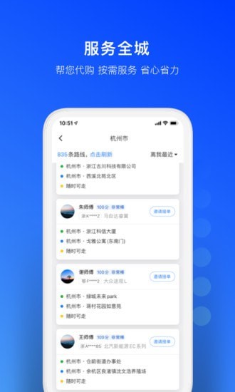 一喂急件3