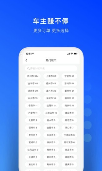 一喂急件4