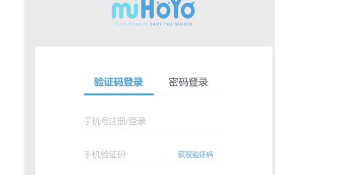 原神未成年限制如何解除