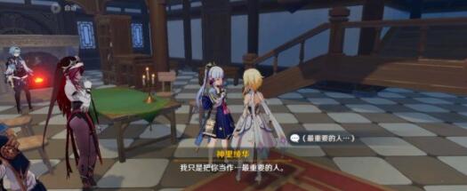 原神掠食者弓天赋突破需要什么材料