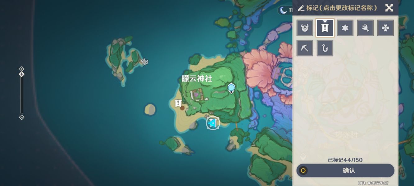 原神孤独的海兽任务攻略