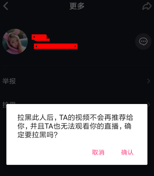 抖音直播间设置口令