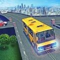 城市教练巴士模拟器游戏