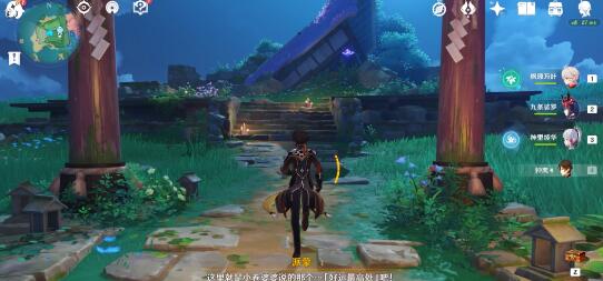 原神小卷婆婆占卜如何解密
