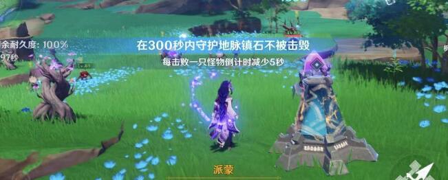 原神如何完成海袛之牙解谜