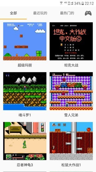 儿时小霸王APP2