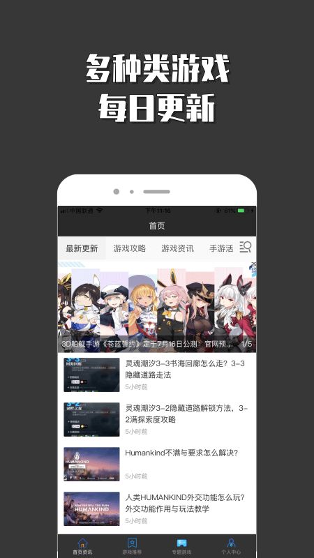 悟空小游戏乐园APP0