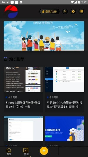 会说资源网1