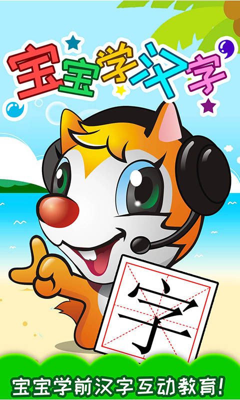 失易得安卓恢复0