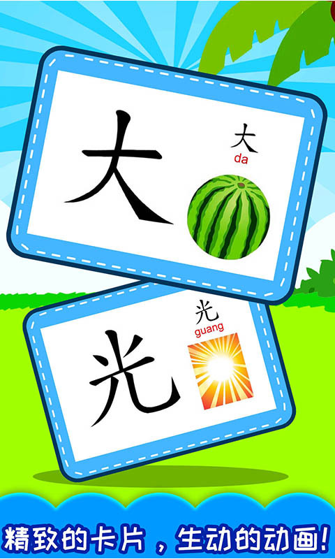 失易得安卓恢复1