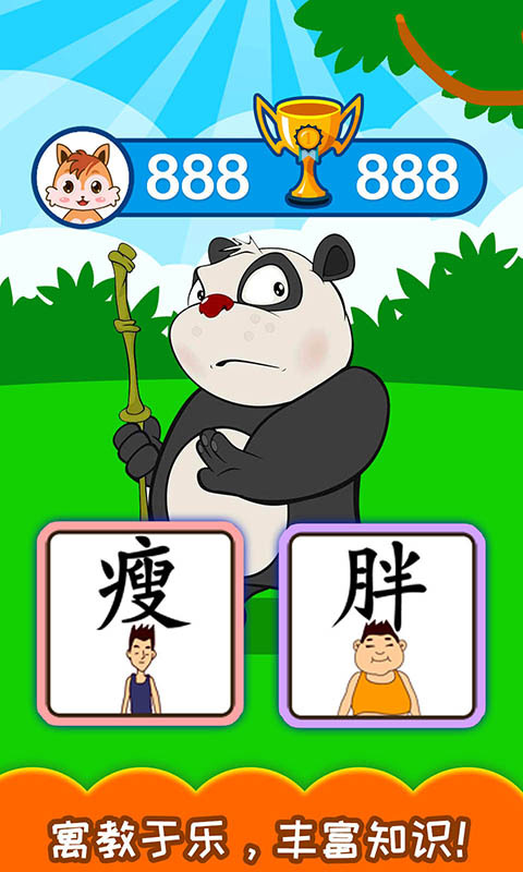 失易得安卓恢复2