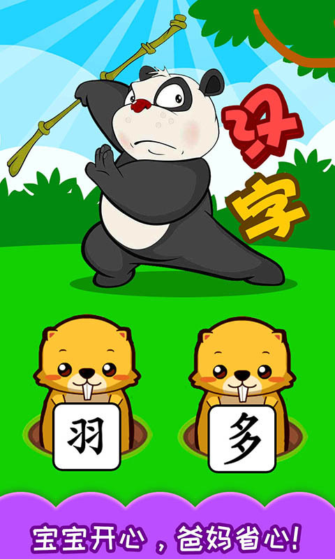 失易得安卓恢复3