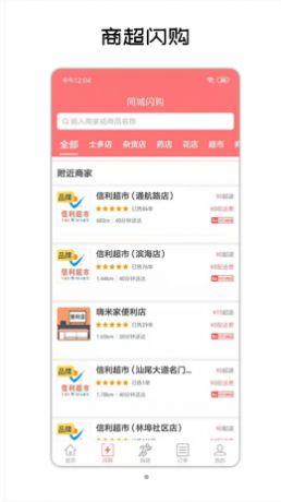 闪叮当0