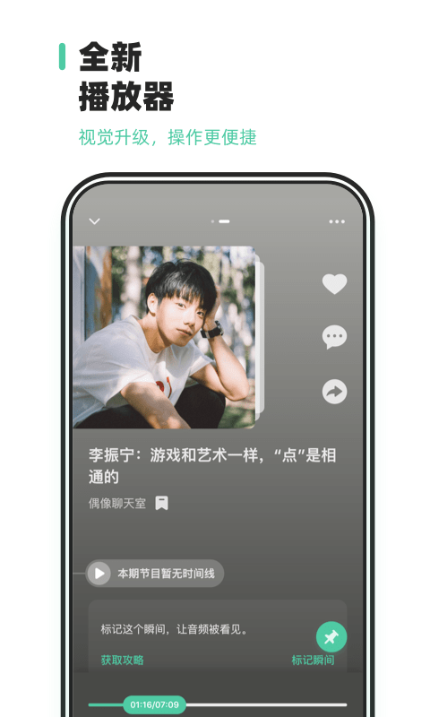 芒果动听1