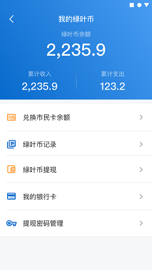 家宝兔1