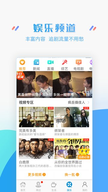 徐州移动营业厅0