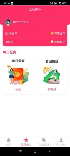华展0