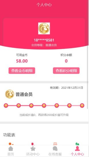 华展2