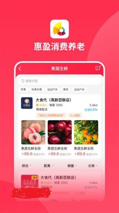 惠盈养老2