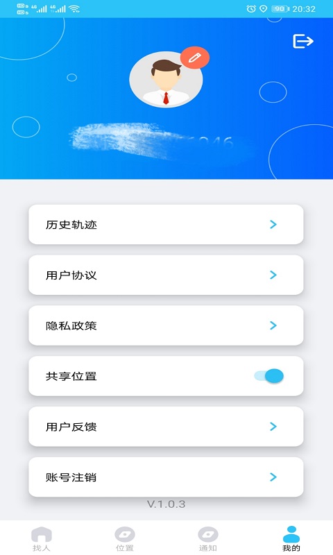 北都找人0