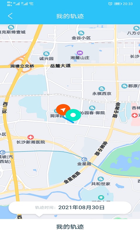 北都找人1