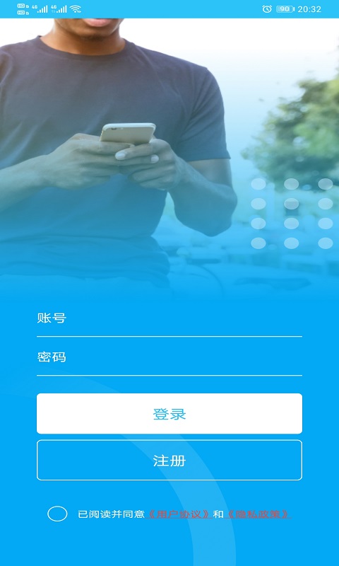 北都找人3