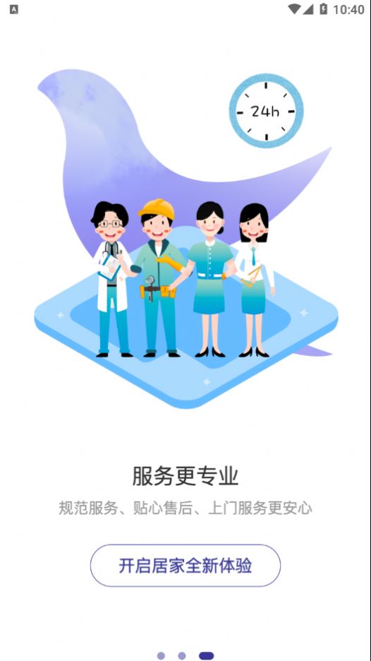 喜鹊优服1