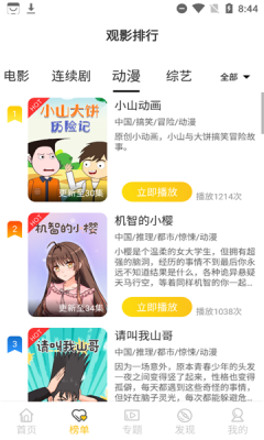 汇聚库1