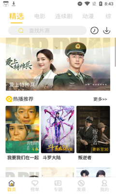 汇聚库2