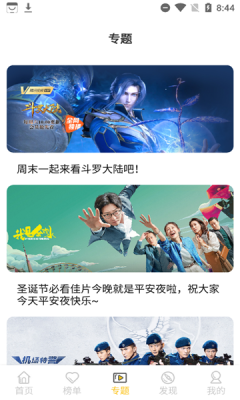 汇聚库3
