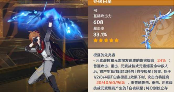 原神2.2会不会复刻公子