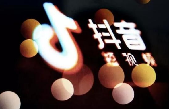 抖音橱窗佣金怎么开通