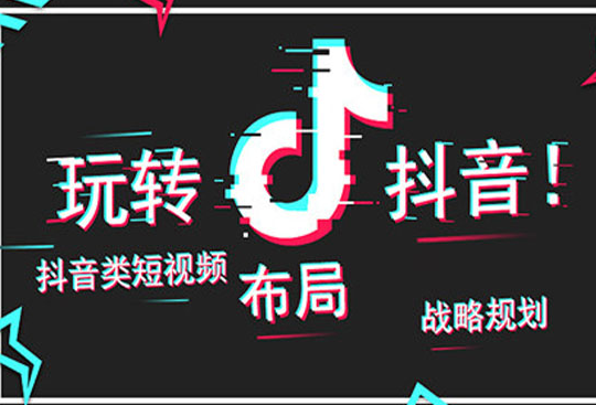 抖音橱窗挂别人商品怎么挣钱