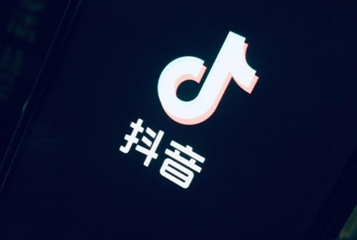 抖音商品分享权限用途