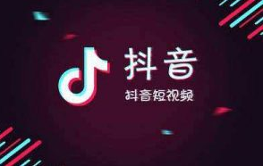 抖音可以发卖的东西吗