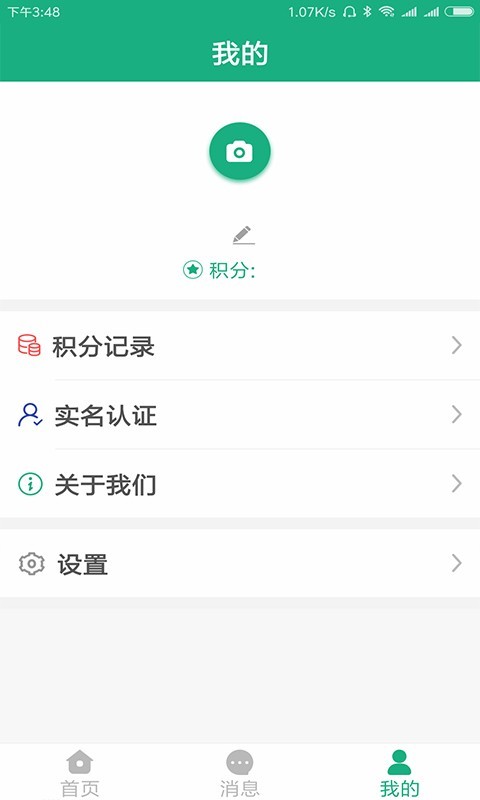 卡福智能管家2