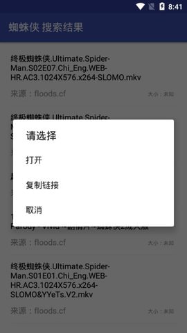 鼻涕狗1