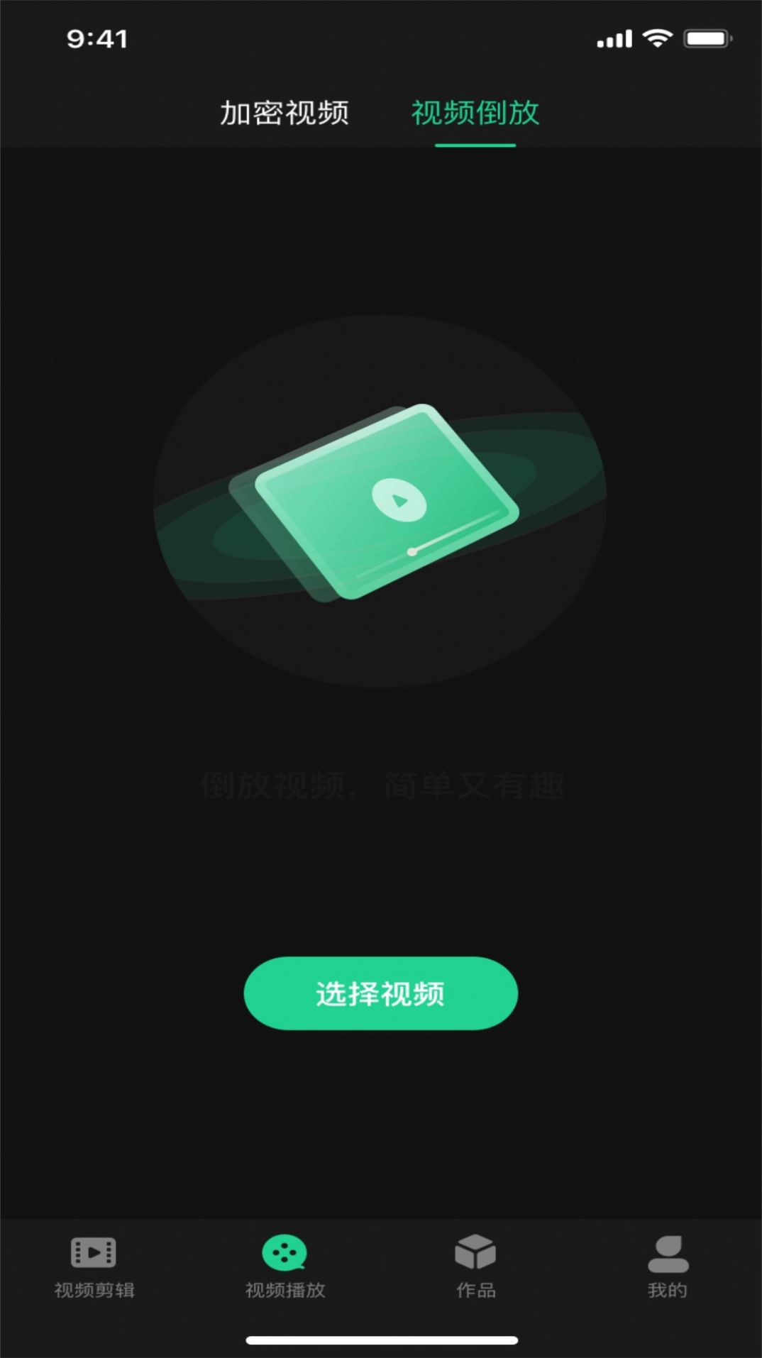 红豆音视编辑1