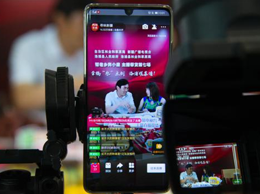 抖音直播时商品改价上架